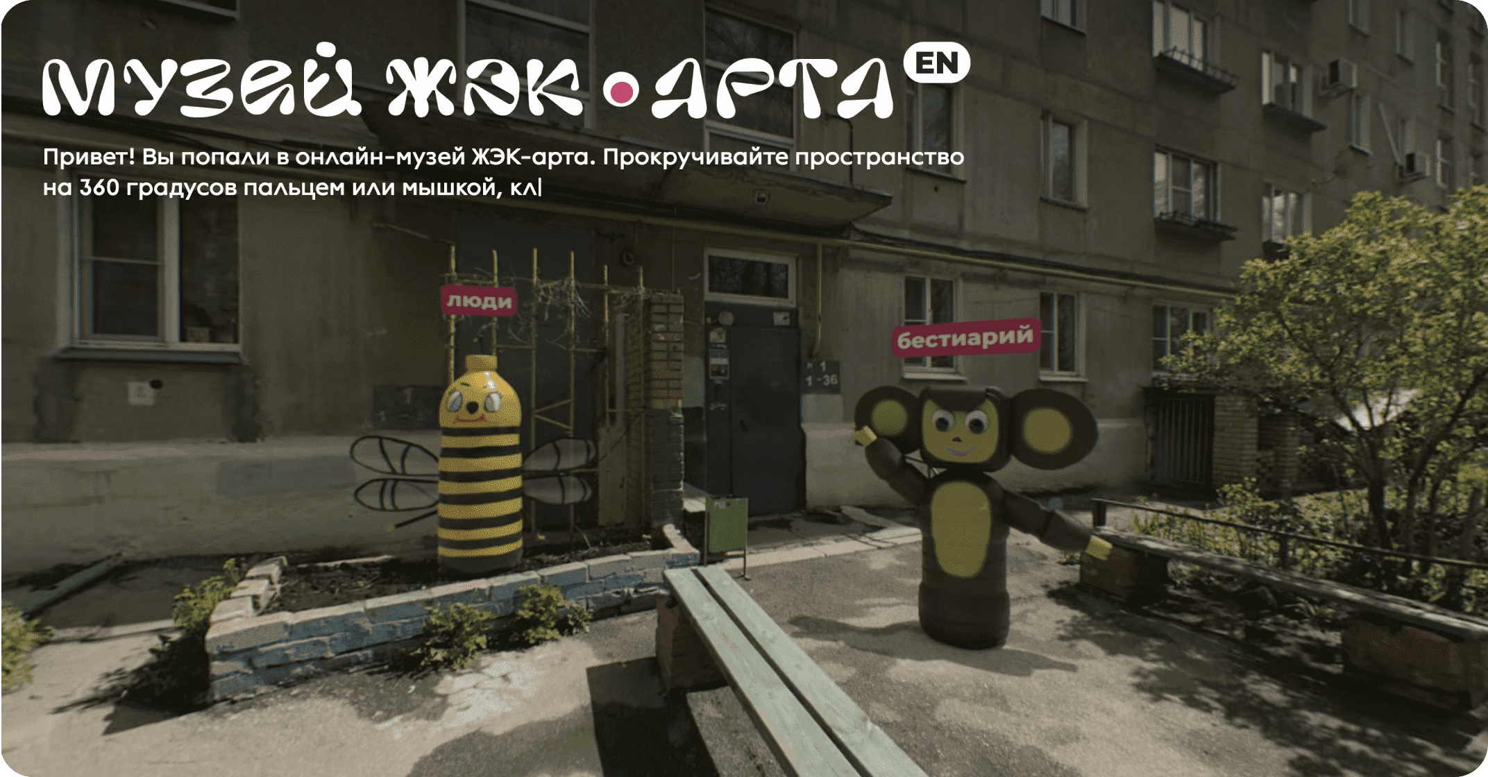 Золотые тигры – dvor.digital